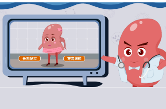 如何早期识别尿毒症？